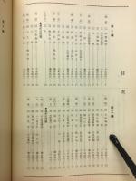 実践　新国語演習　古文