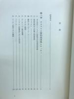 古代ユダヤ教