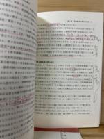 道徳教育の理論