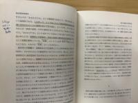 臨床精神病理学