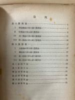 珠算過大数計算