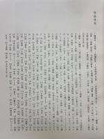 小林古徑畫集