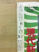 3年の学習 12月　12号