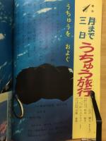 3年の学習 10月　10号