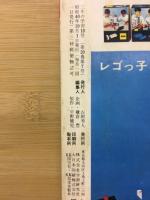 3年の学習 10月　10号
