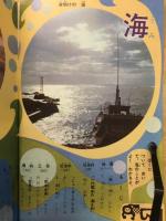 3年の学習 8月　８号