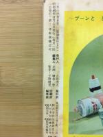 3年の学習 8月　８号