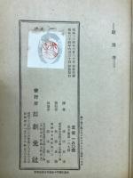 賭博者