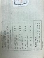 女の暦　妻も恋す
