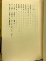 愛に時間を