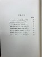 ナナ