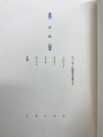 シェイクスピア戯曲集