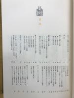 千一夜物語