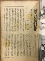 近代将棋