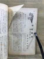 近代将棋