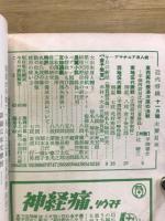 近代将棋