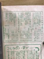 近代将棋