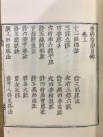 察病指南