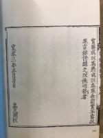 察病指南