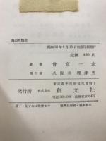 海辺の溶岩