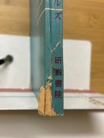 数学2問題　エッセンシャルズ