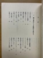 ヒコーキの心