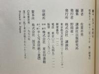 ヒコーキの心