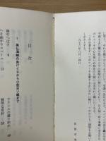 ヒコーキの心