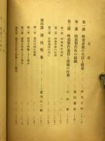 映画演技学読本
