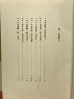 小預言書