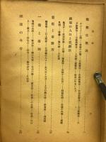 歌舞伎入門
