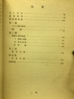 聖書の英語