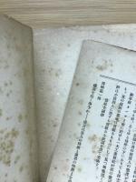 小売商及店舗経営論