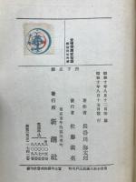 丹下左膳