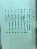 資本論五十年