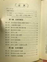 政治・経済　共通テスト対策ゼミ