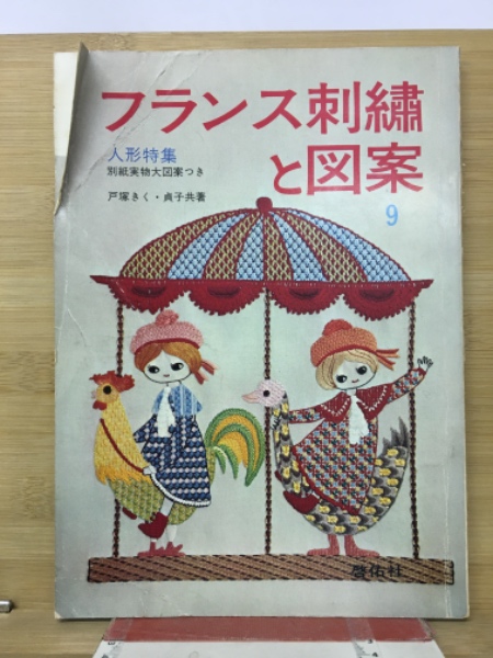 週刊少年マガジン / 古本倶楽部株式会社 / 古本、中古本、古書籍