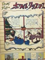 ディズニーの国　12月号