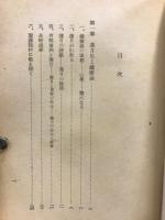 富岡鉄斎と南画