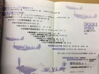 戦争映画大作戦