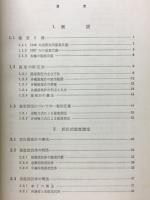温度