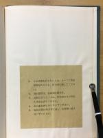 温度