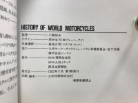 1884-1970 History of world motorcycles