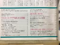ふたりの部屋