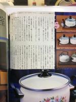 ふたりの部屋