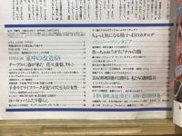 ふたりの部屋