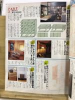 ふたりの部屋