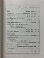 珠味