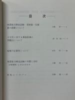 名研