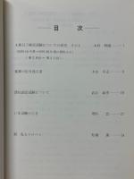 名研
